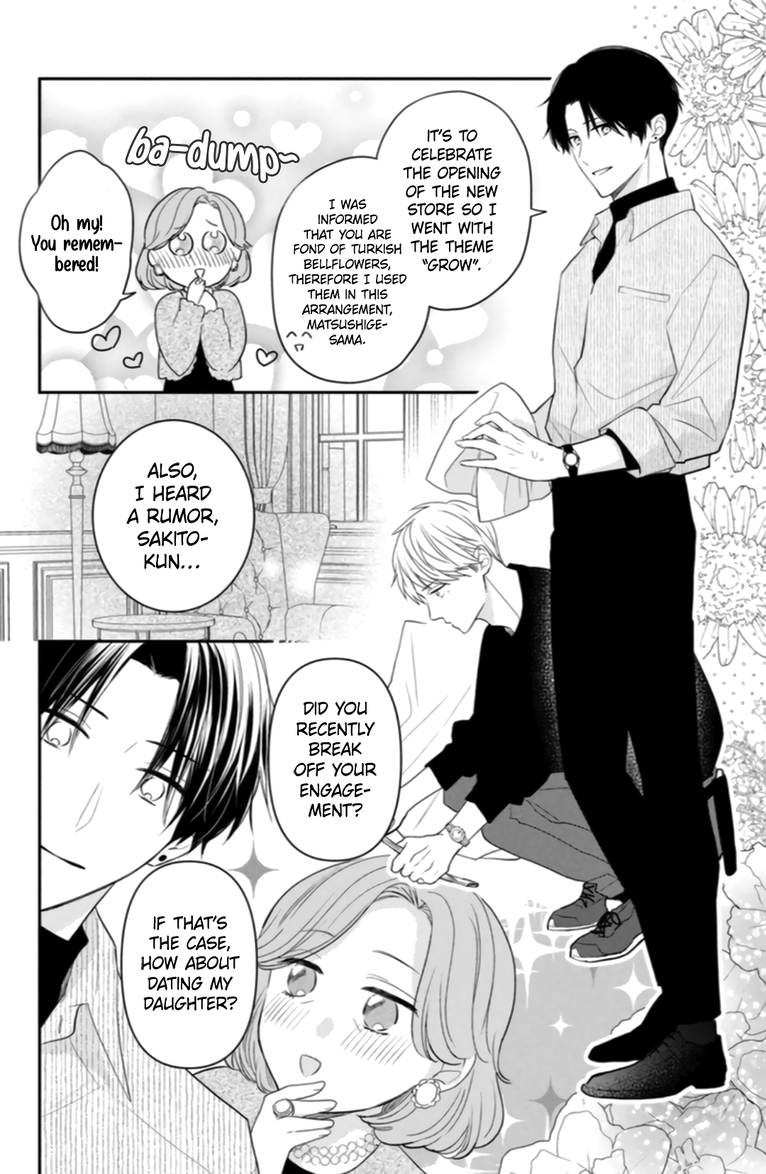 Hana to Kuchizuke