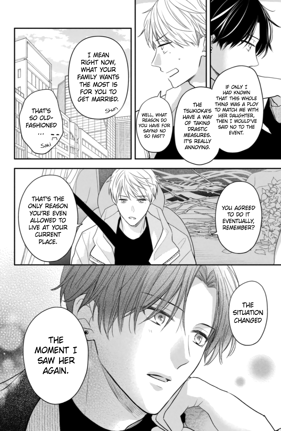 Hana to Kuchizuke