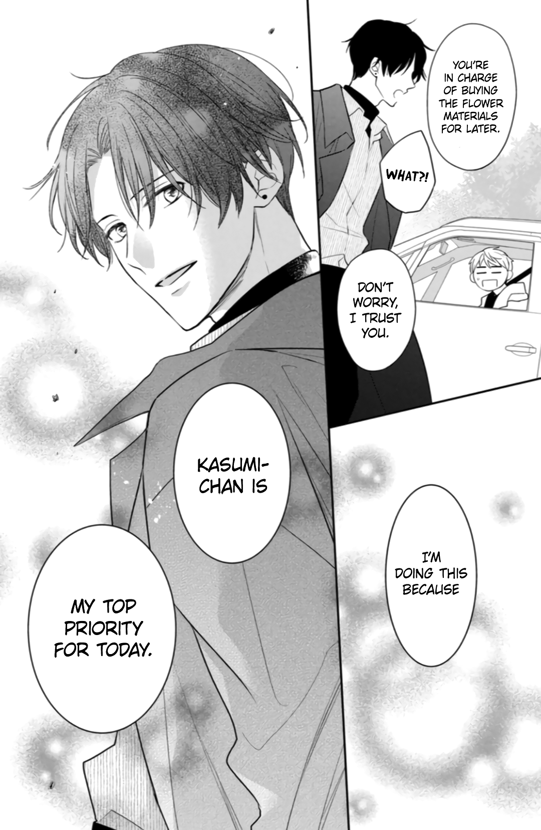 Hana to Kuchizuke