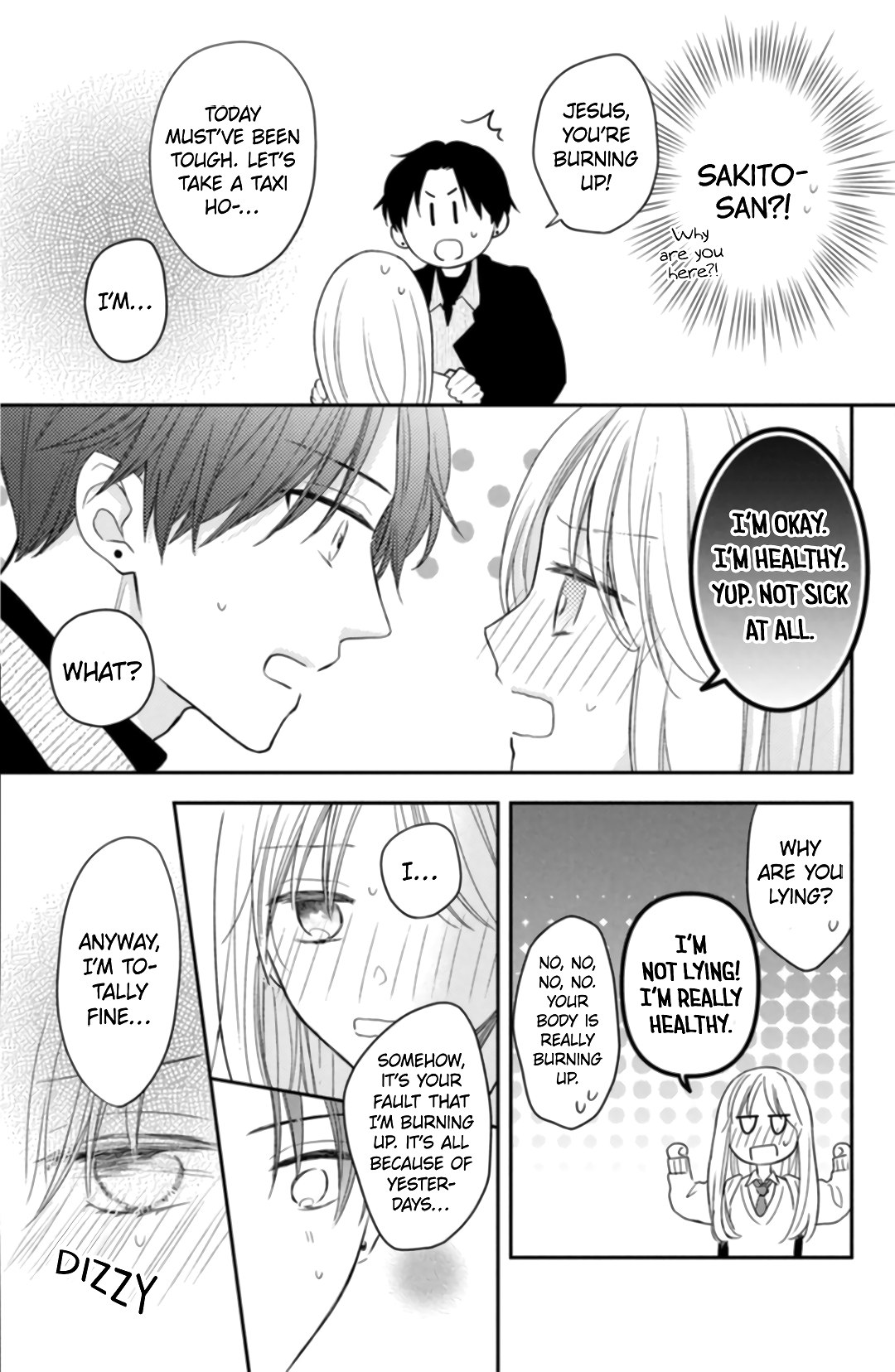 Hana to Kuchizuke