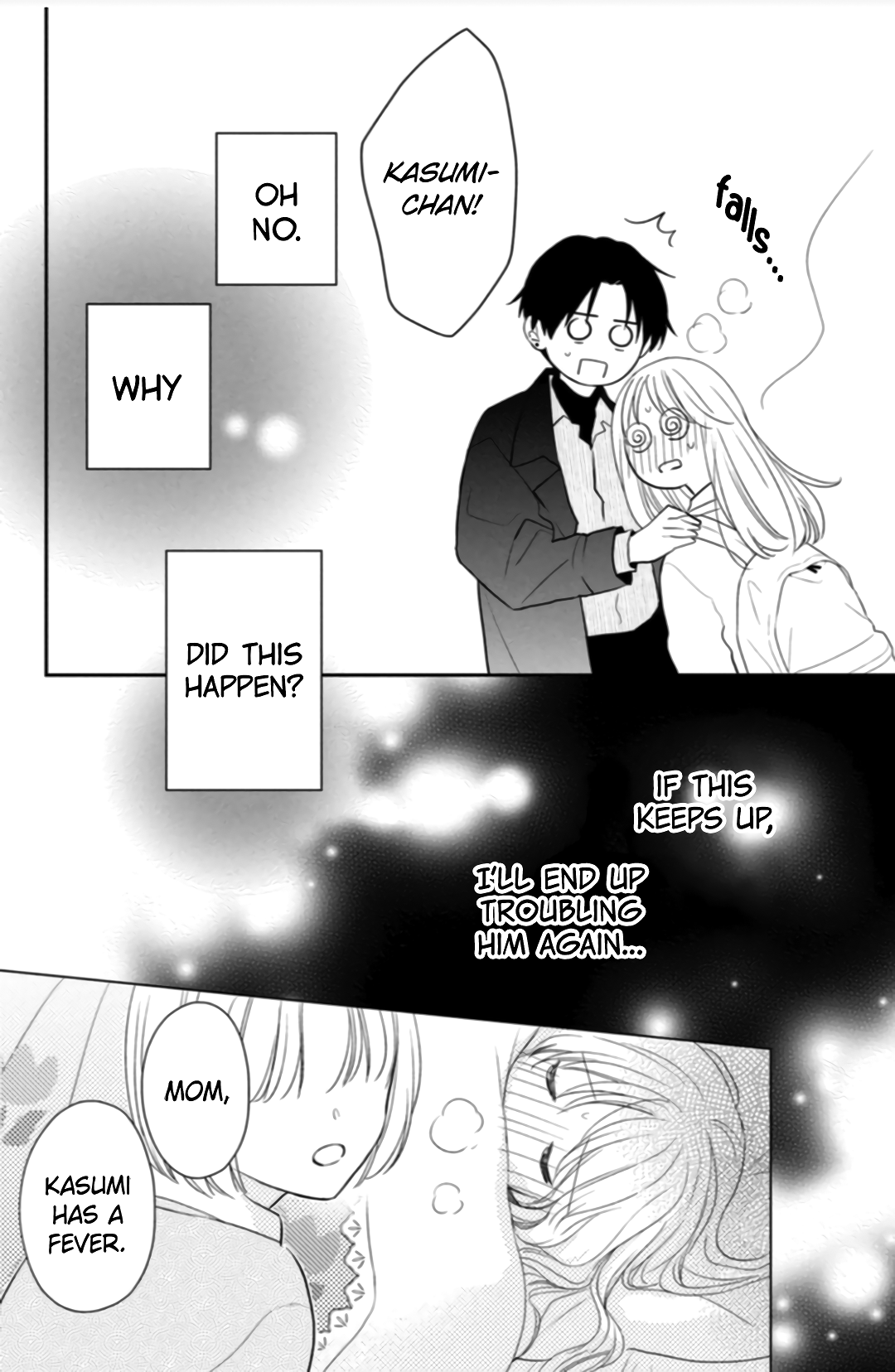 Hana to Kuchizuke