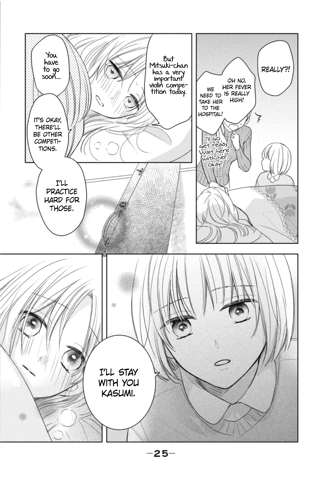 Hana to Kuchizuke