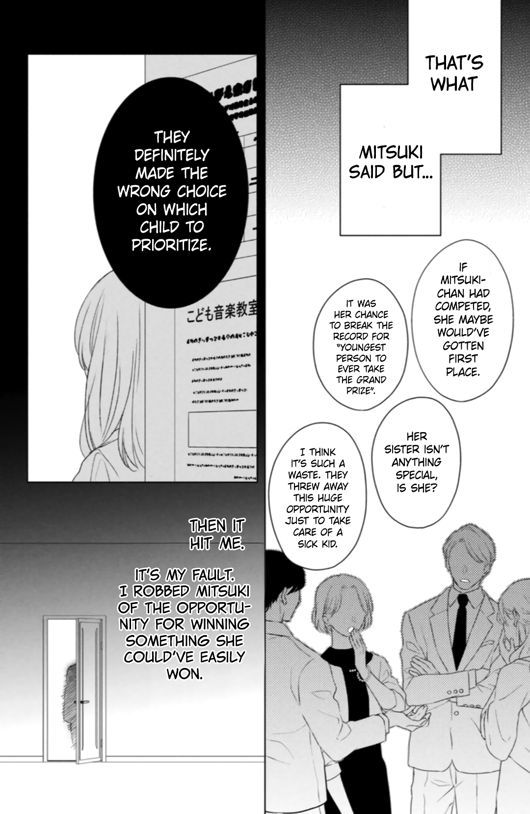 Hana to Kuchizuke