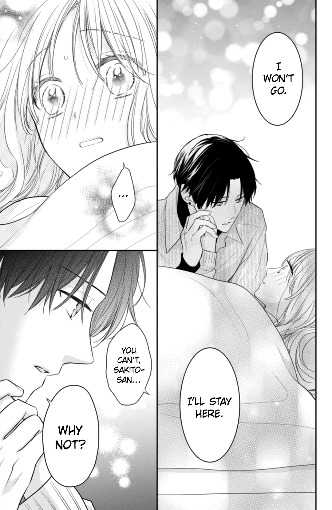Hana to Kuchizuke