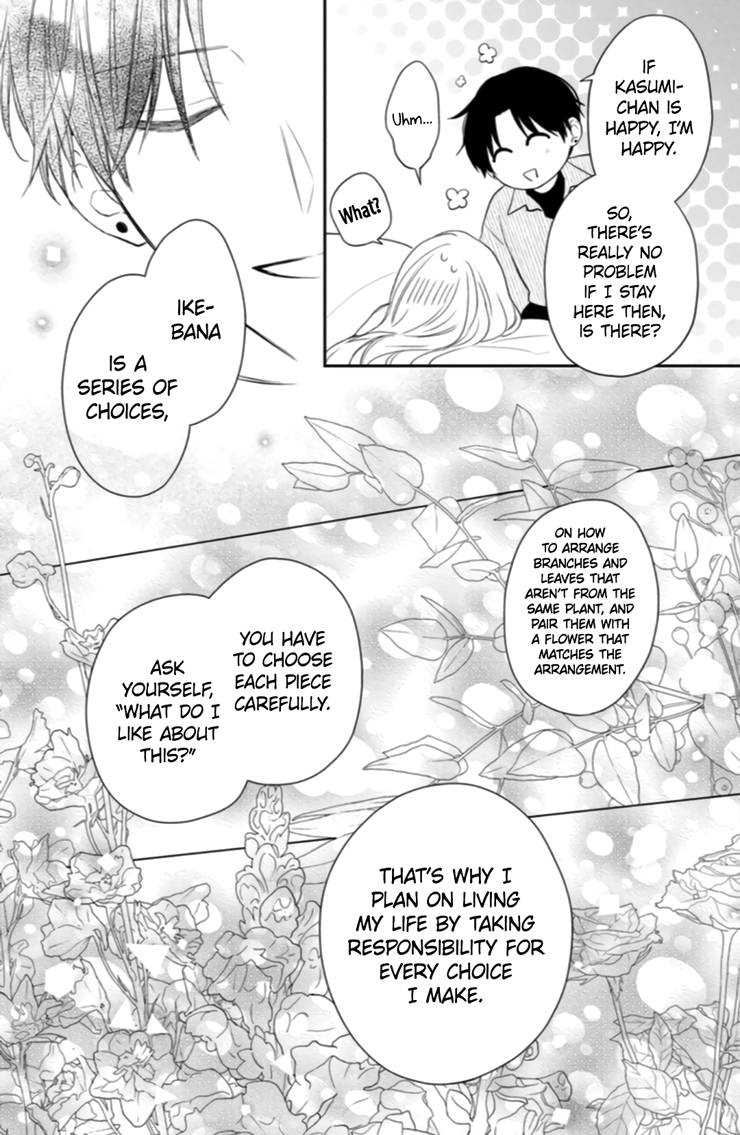 Hana to Kuchizuke