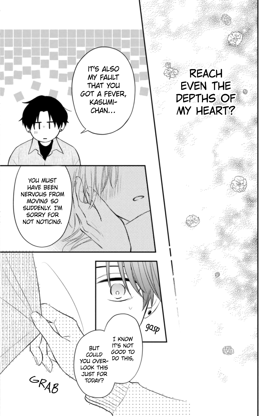 Hana to Kuchizuke