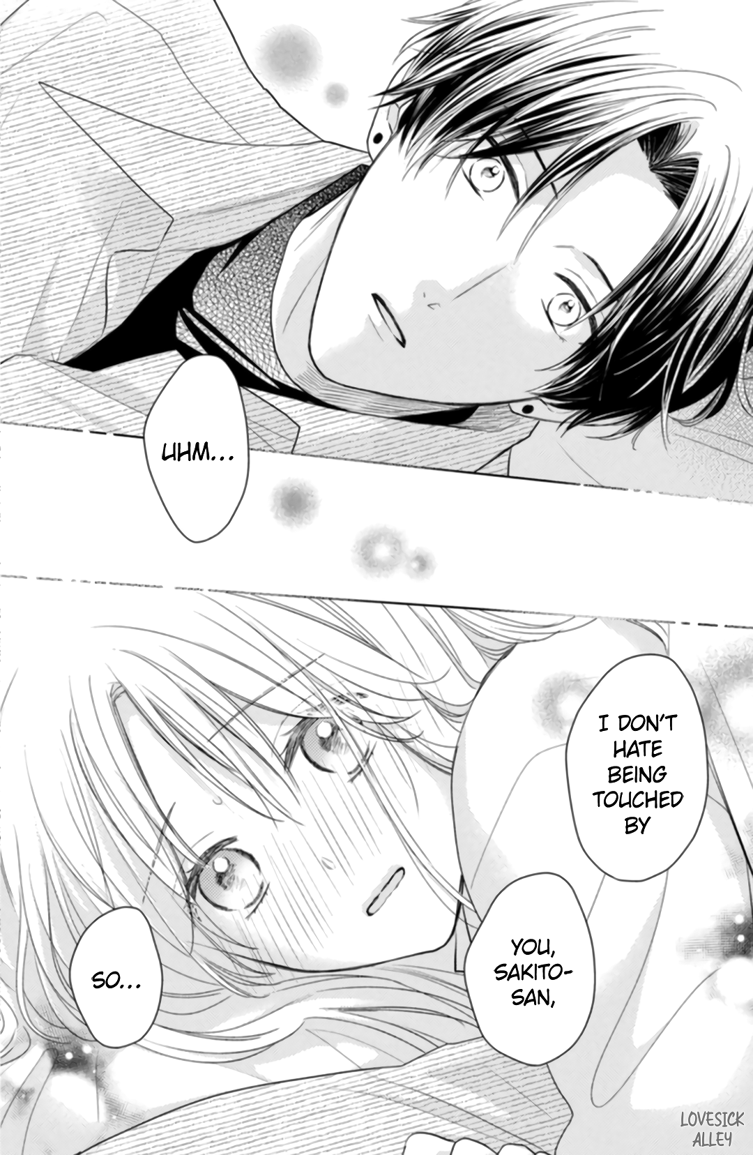 Hana to Kuchizuke