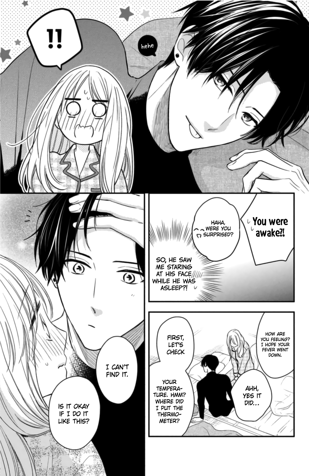 Hana to Kuchizuke