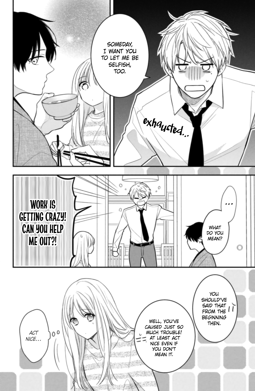 Hana to Kuchizuke