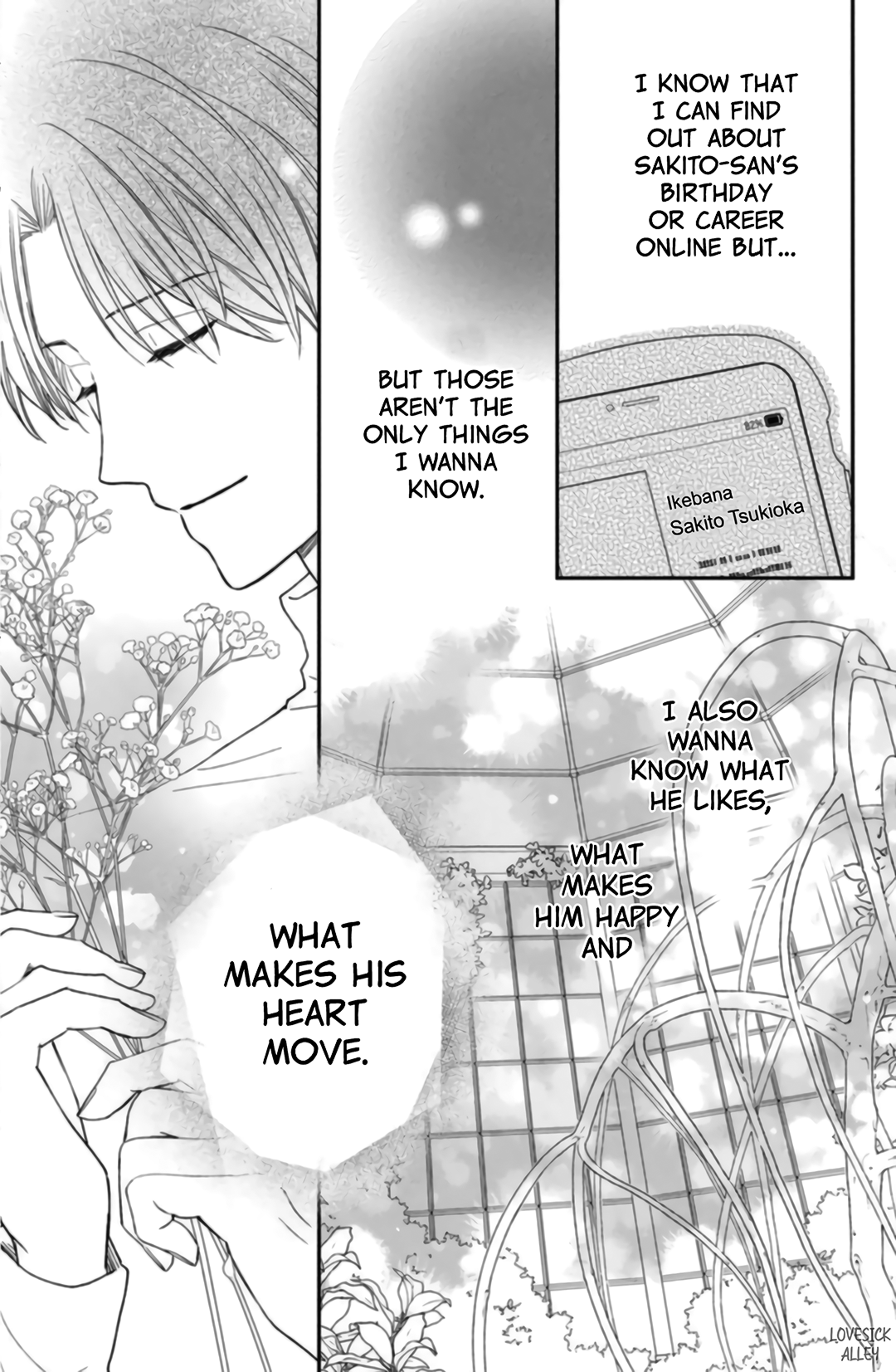 Hana to Kuchizuke