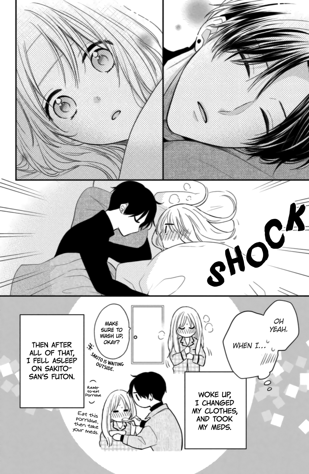 Hana to Kuchizuke