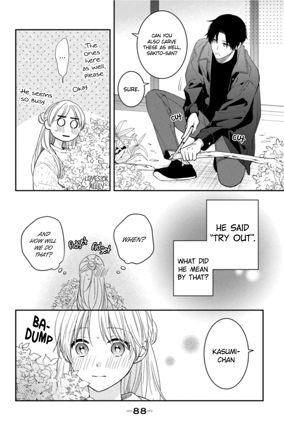 Hana to Kuchizuke