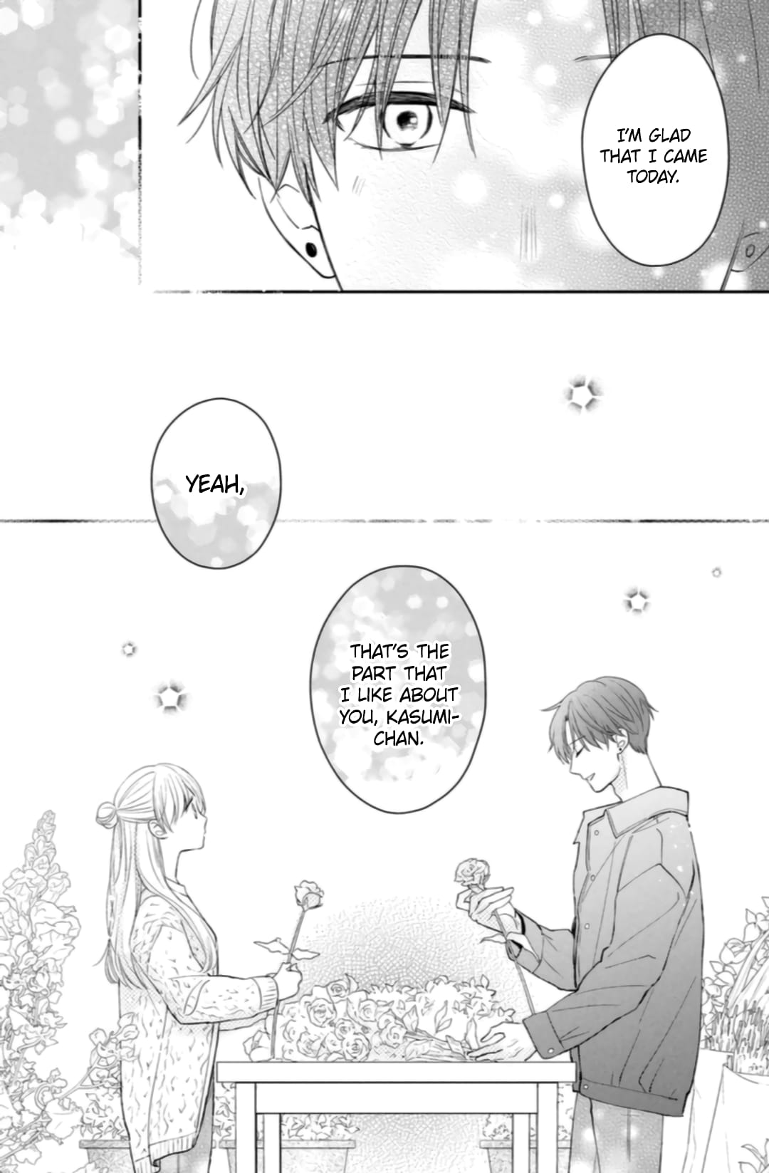 Hana to Kuchizuke