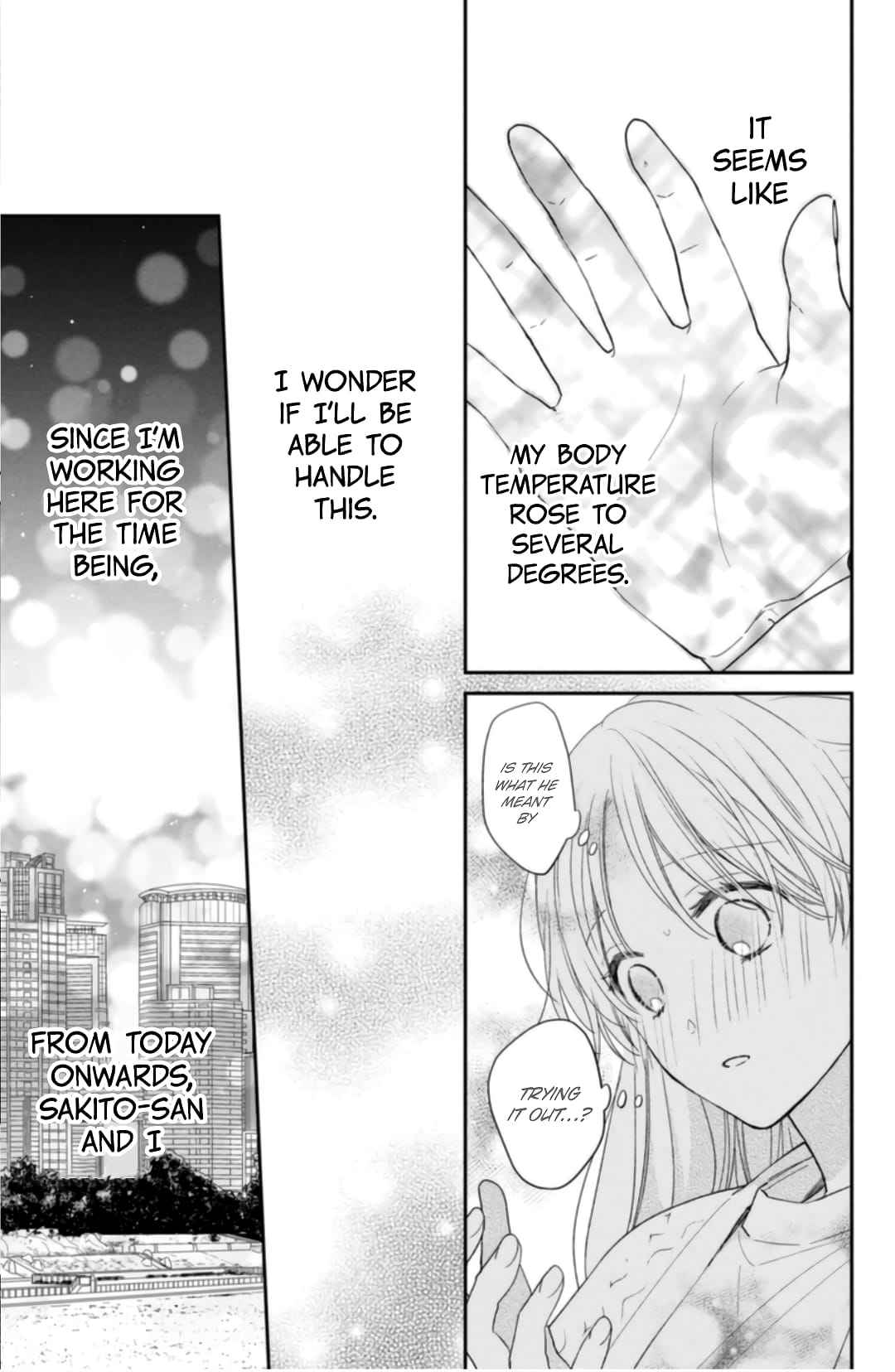 Hana to Kuchizuke
