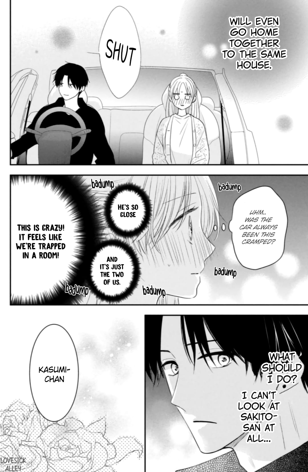 Hana to Kuchizuke