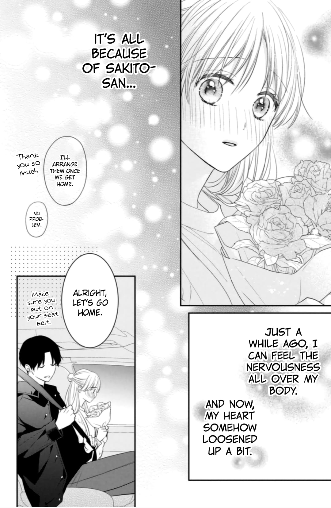 Hana to Kuchizuke