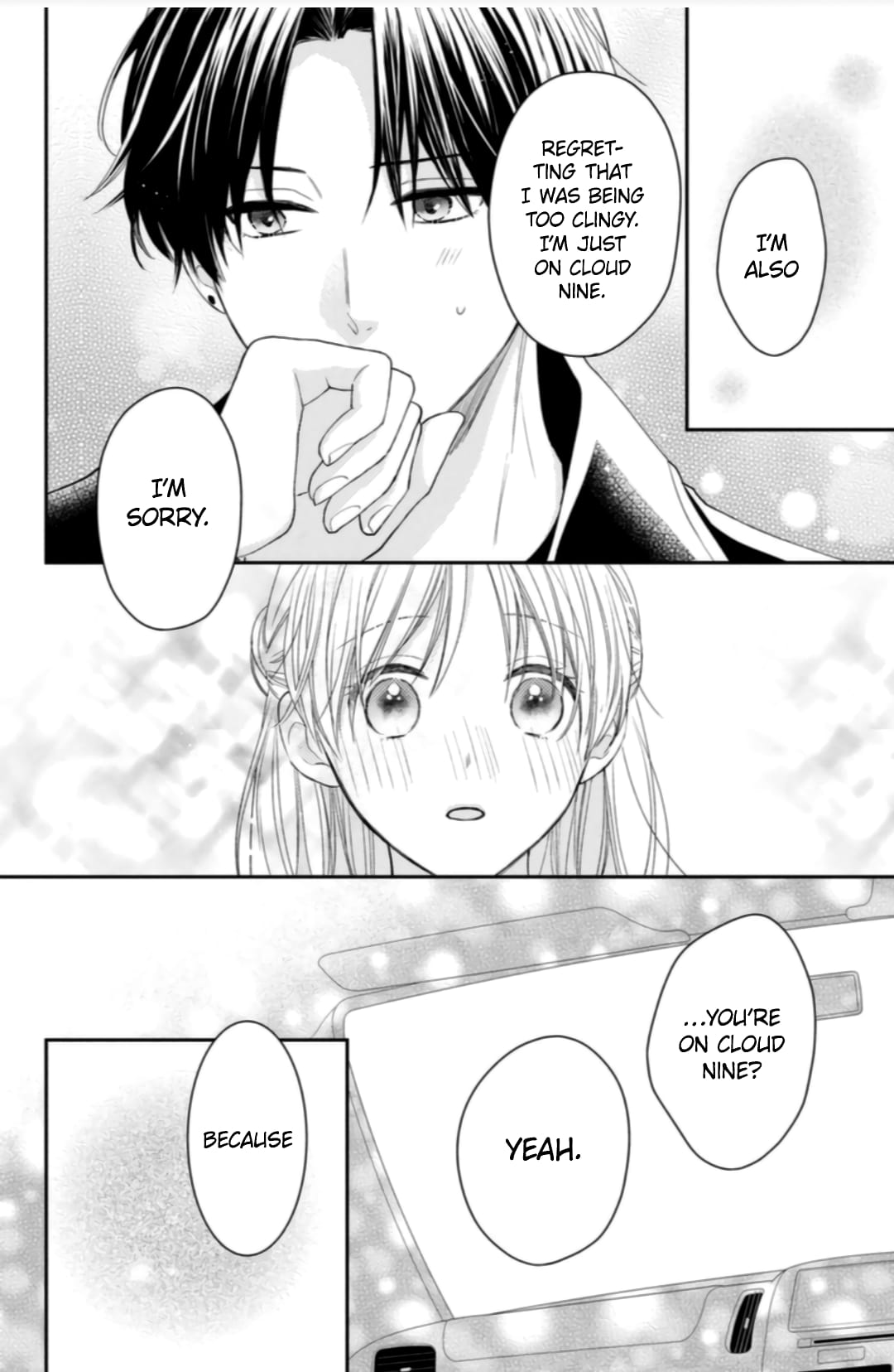 Hana to Kuchizuke