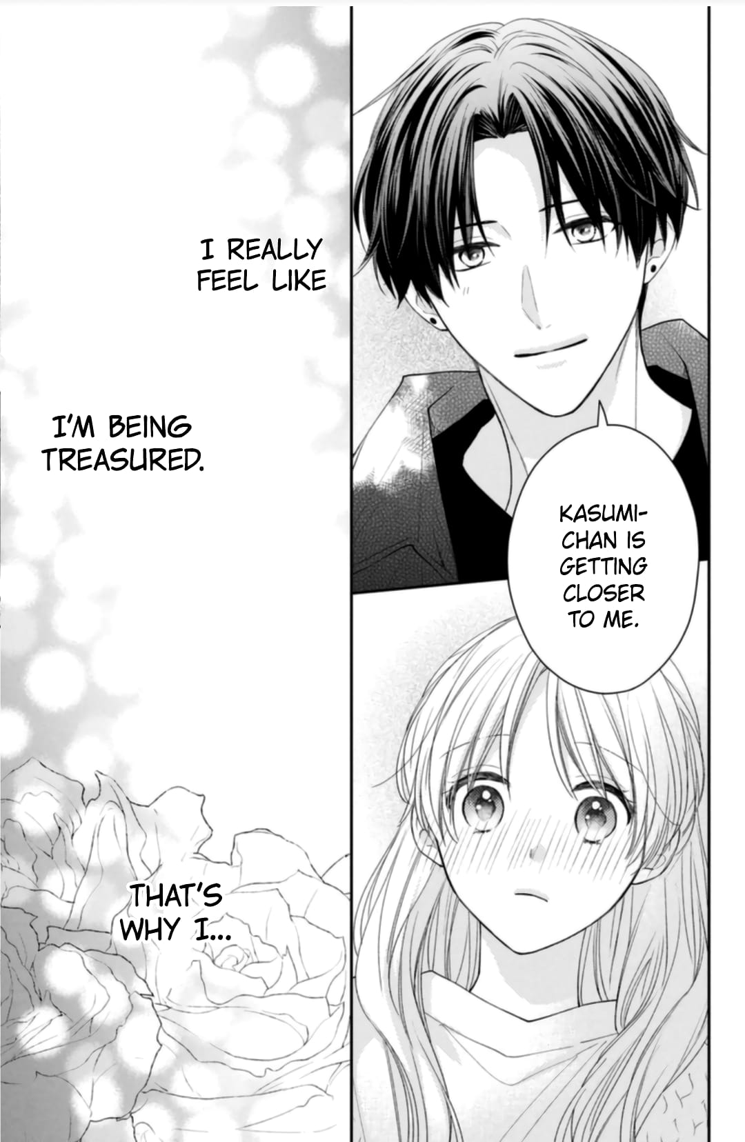 Hana to Kuchizuke