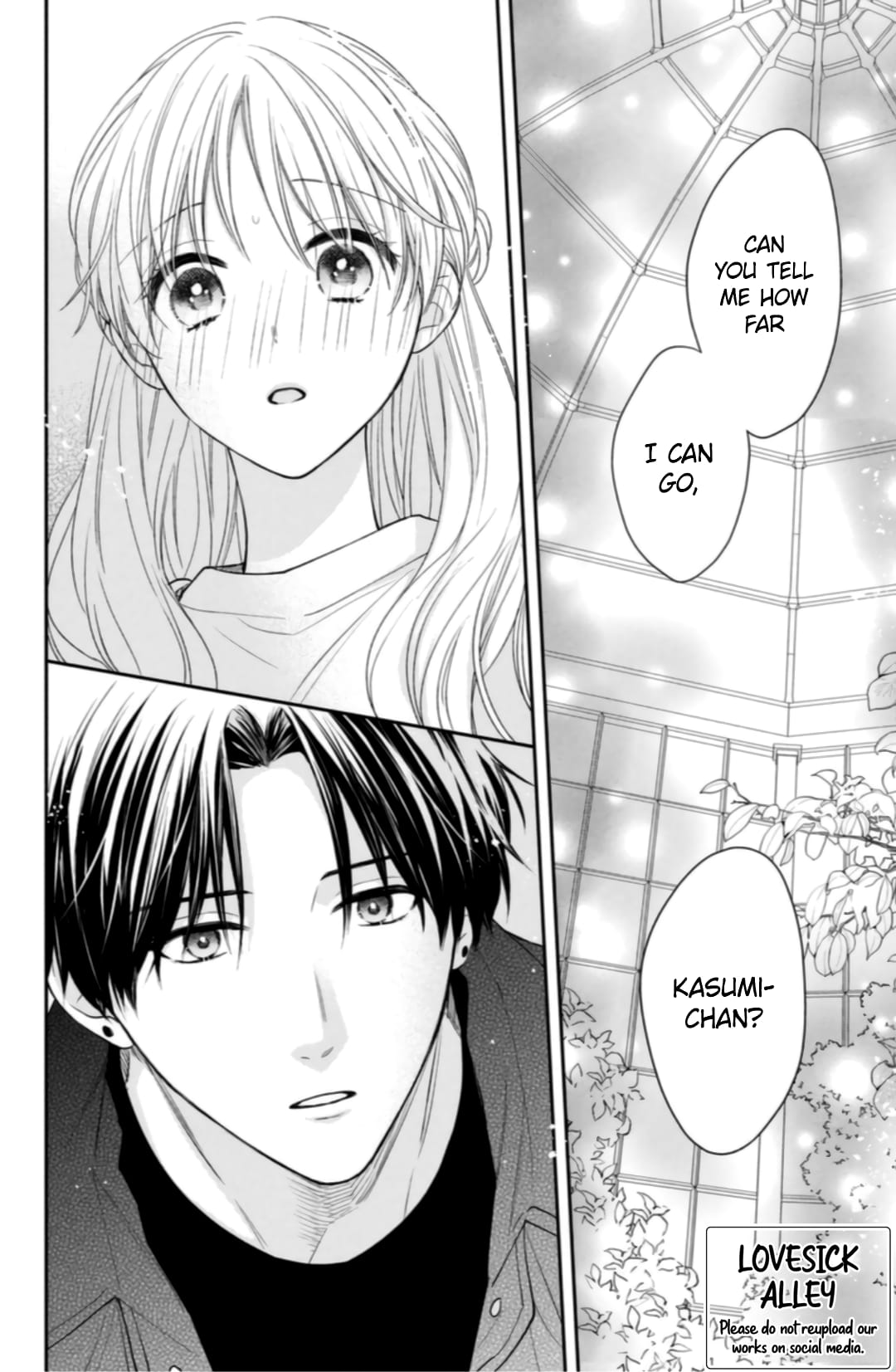 Hana to Kuchizuke