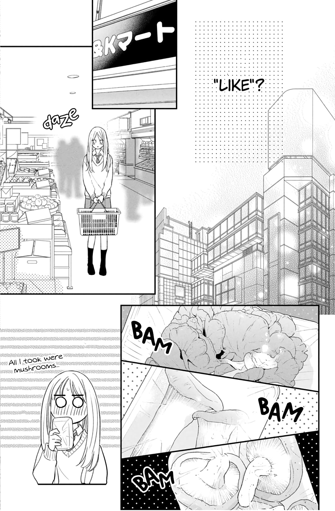 Hana to Kuchizuke