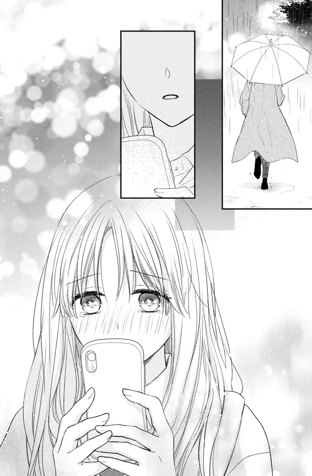 Hana to Kuchizuke