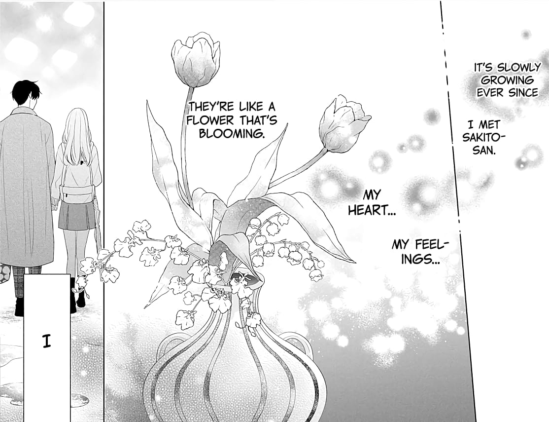 Hana to Kuchizuke