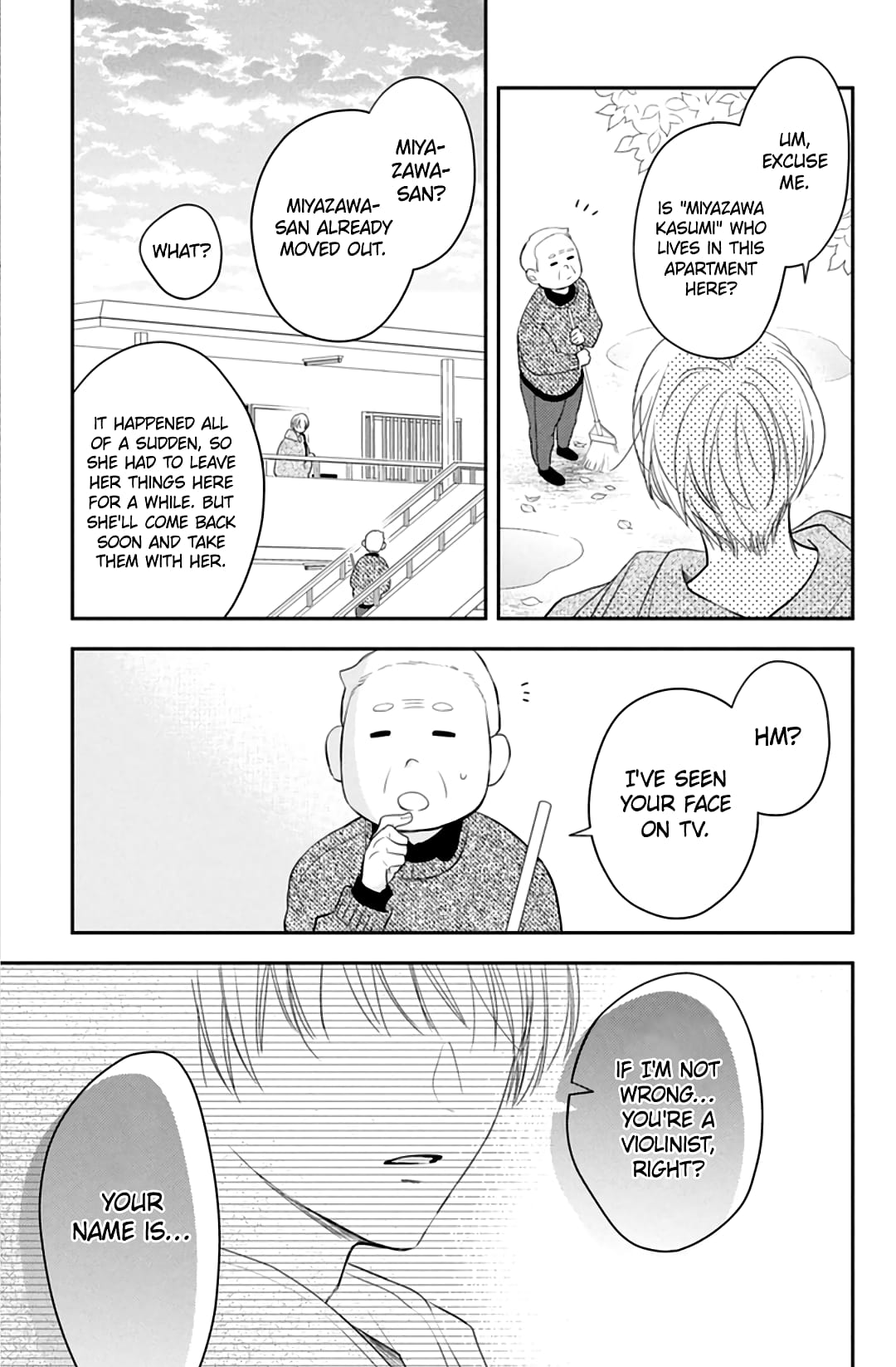 Hana to Kuchizuke