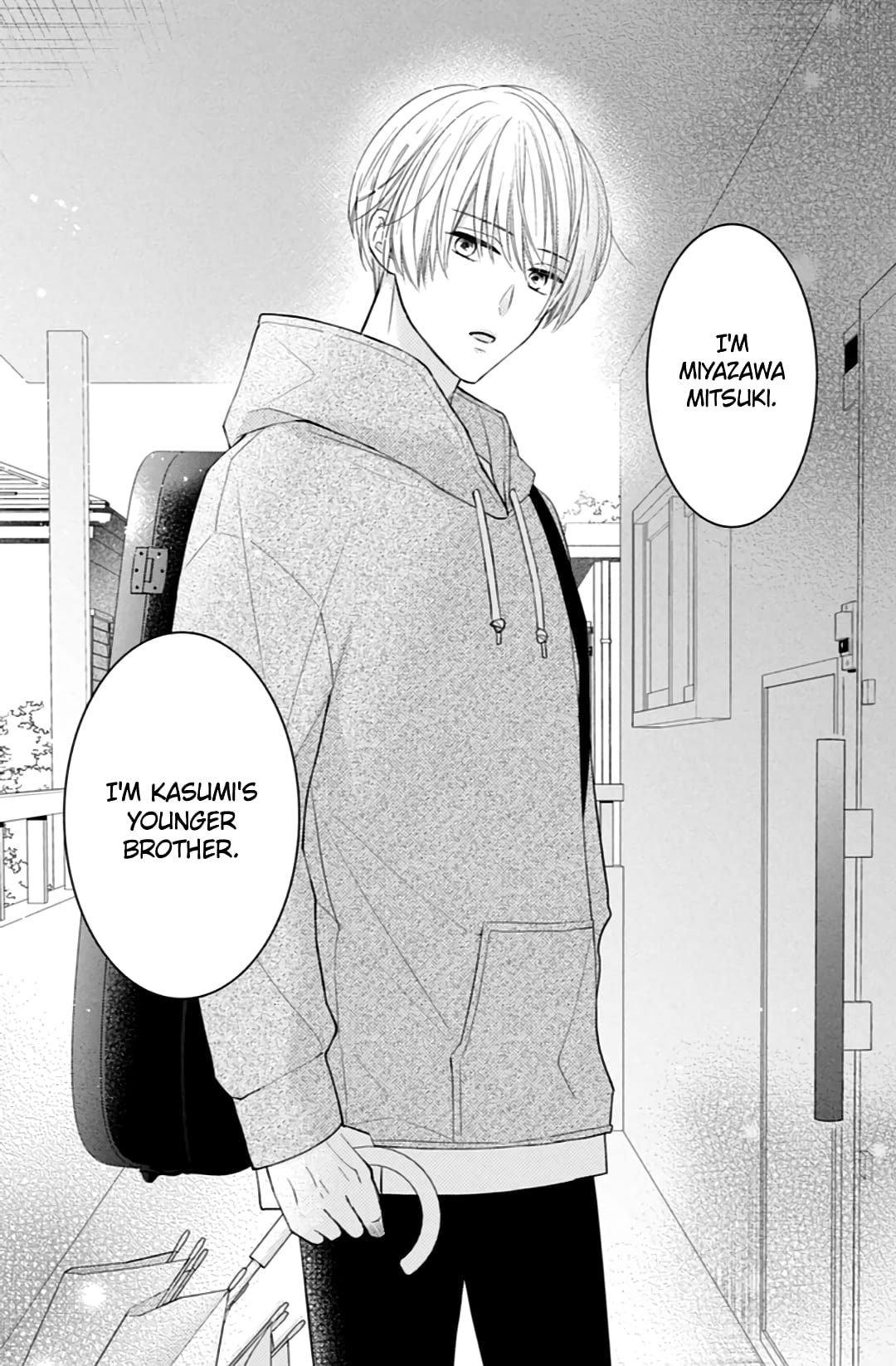 Hana to Kuchizuke