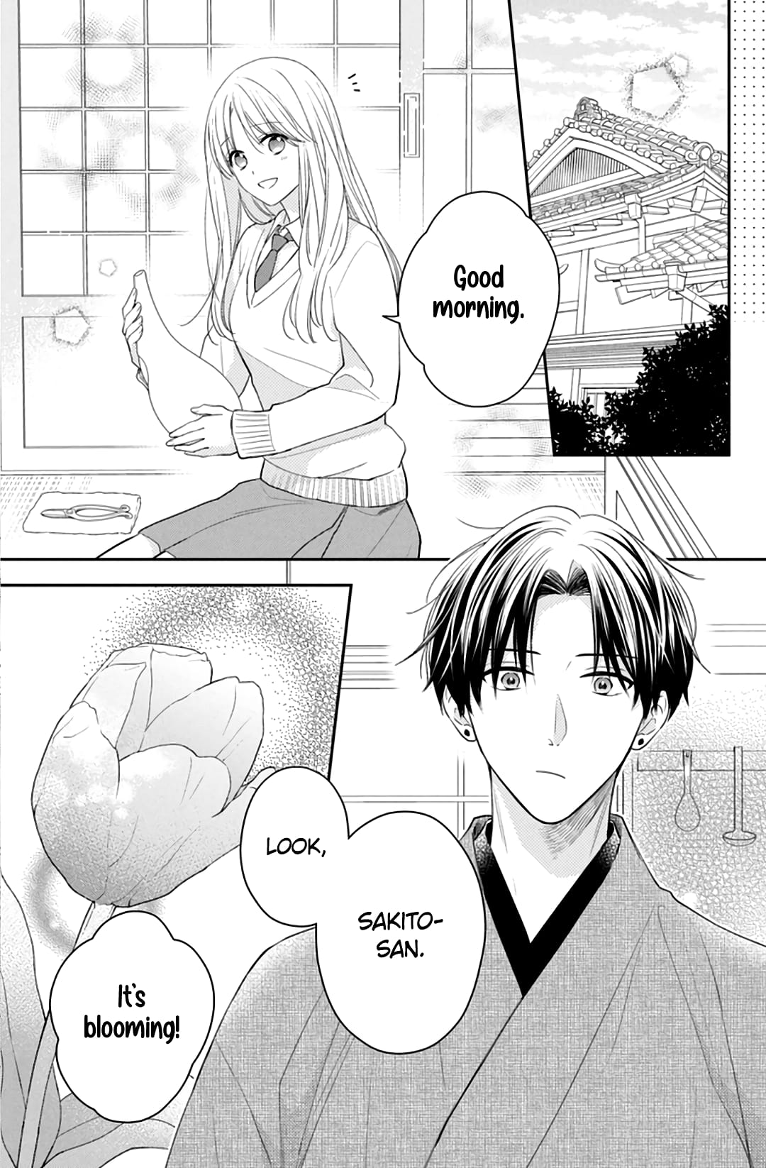 Hana to Kuchizuke