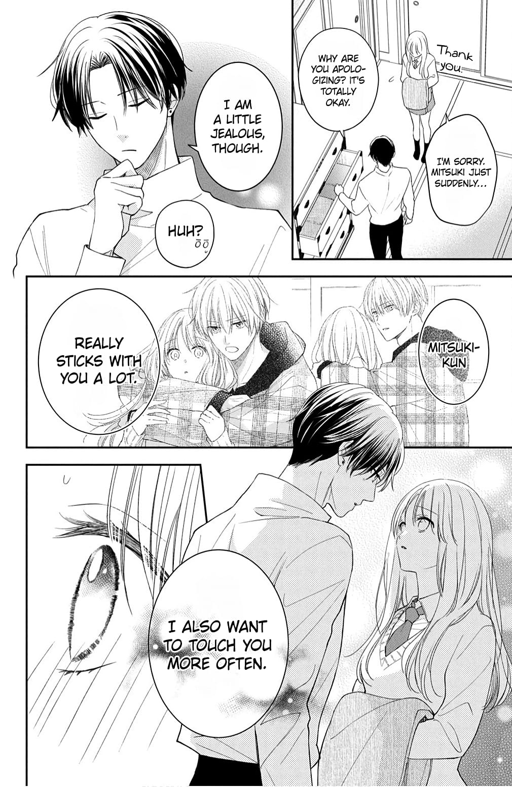 Hana to Kuchizuke