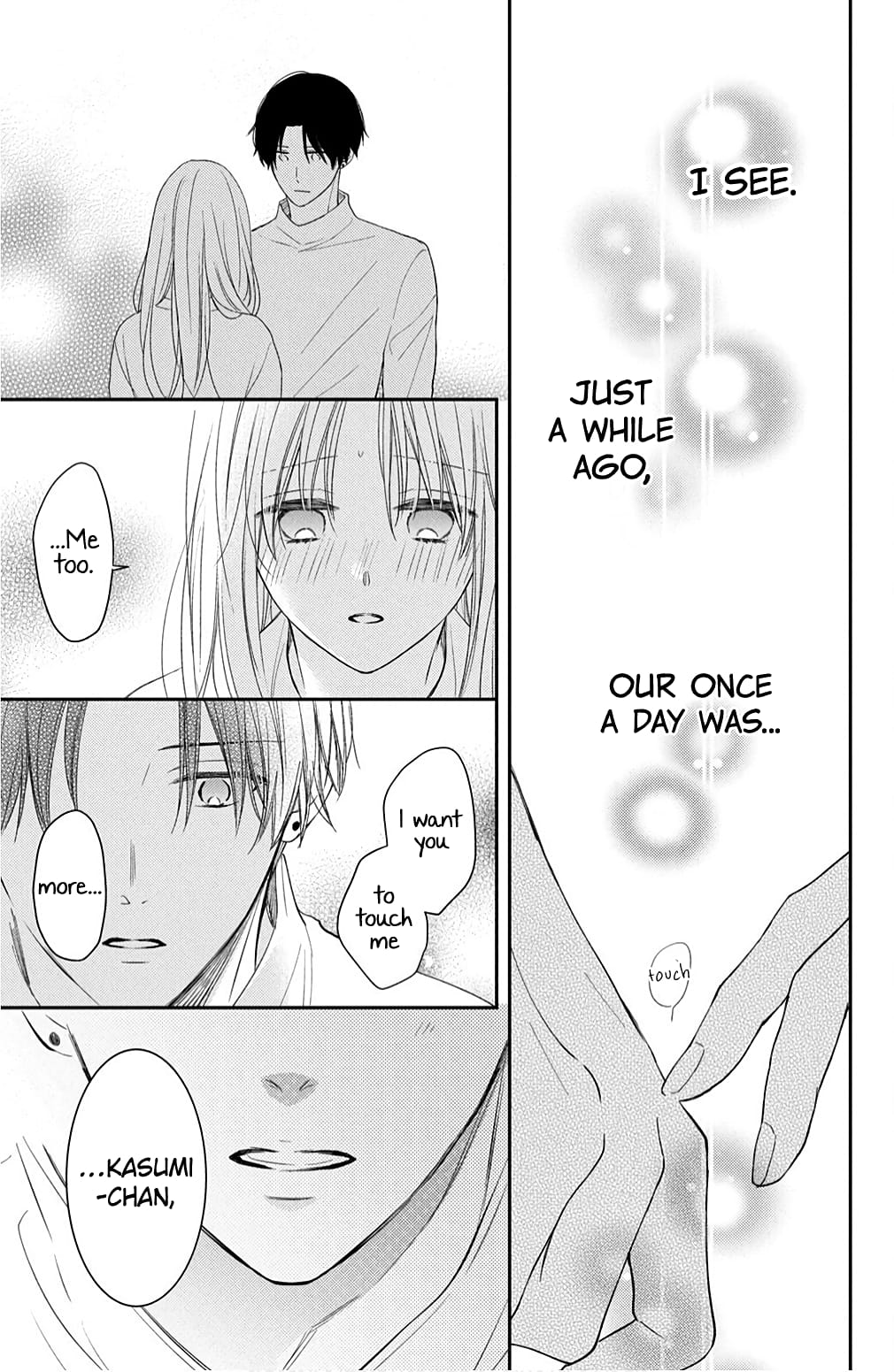Hana to Kuchizuke