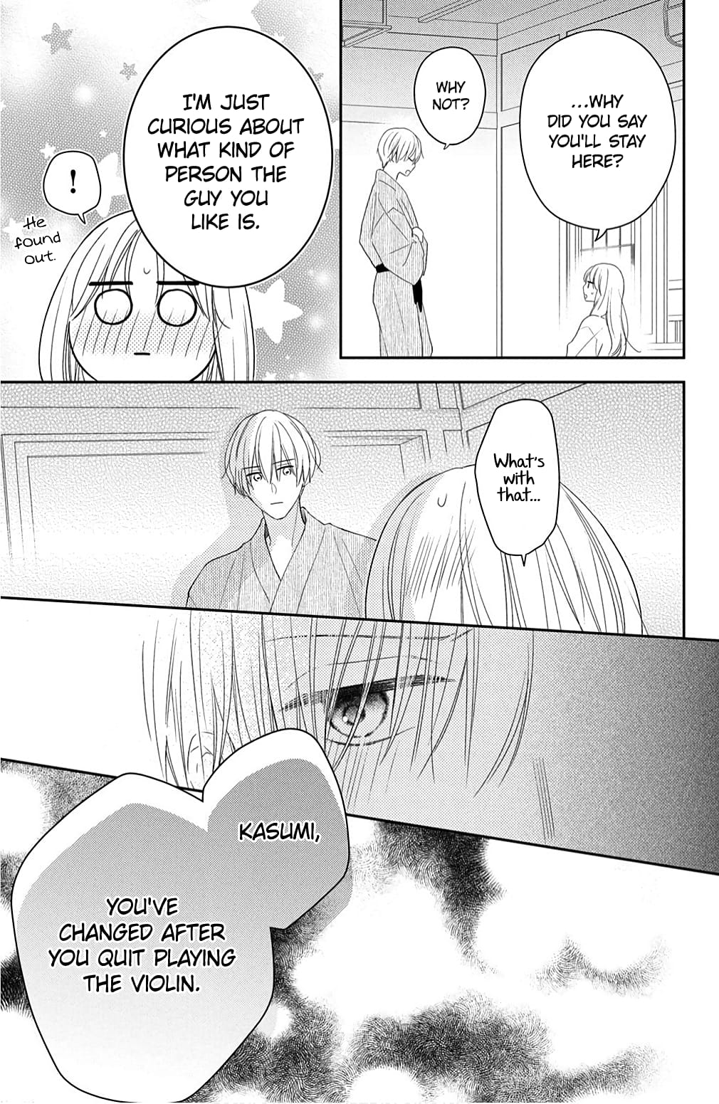 Hana to Kuchizuke