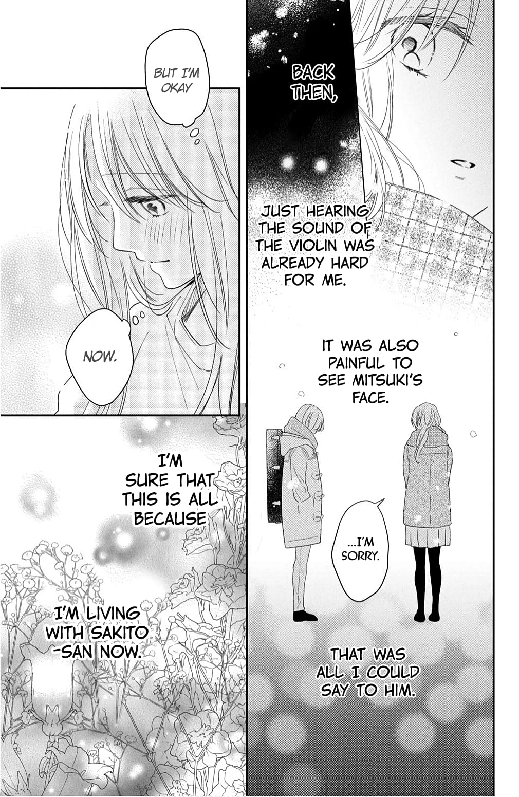 Hana to Kuchizuke