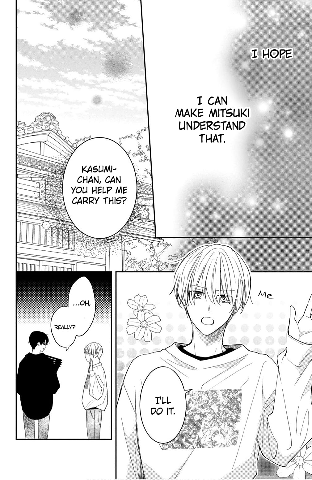 Hana to Kuchizuke