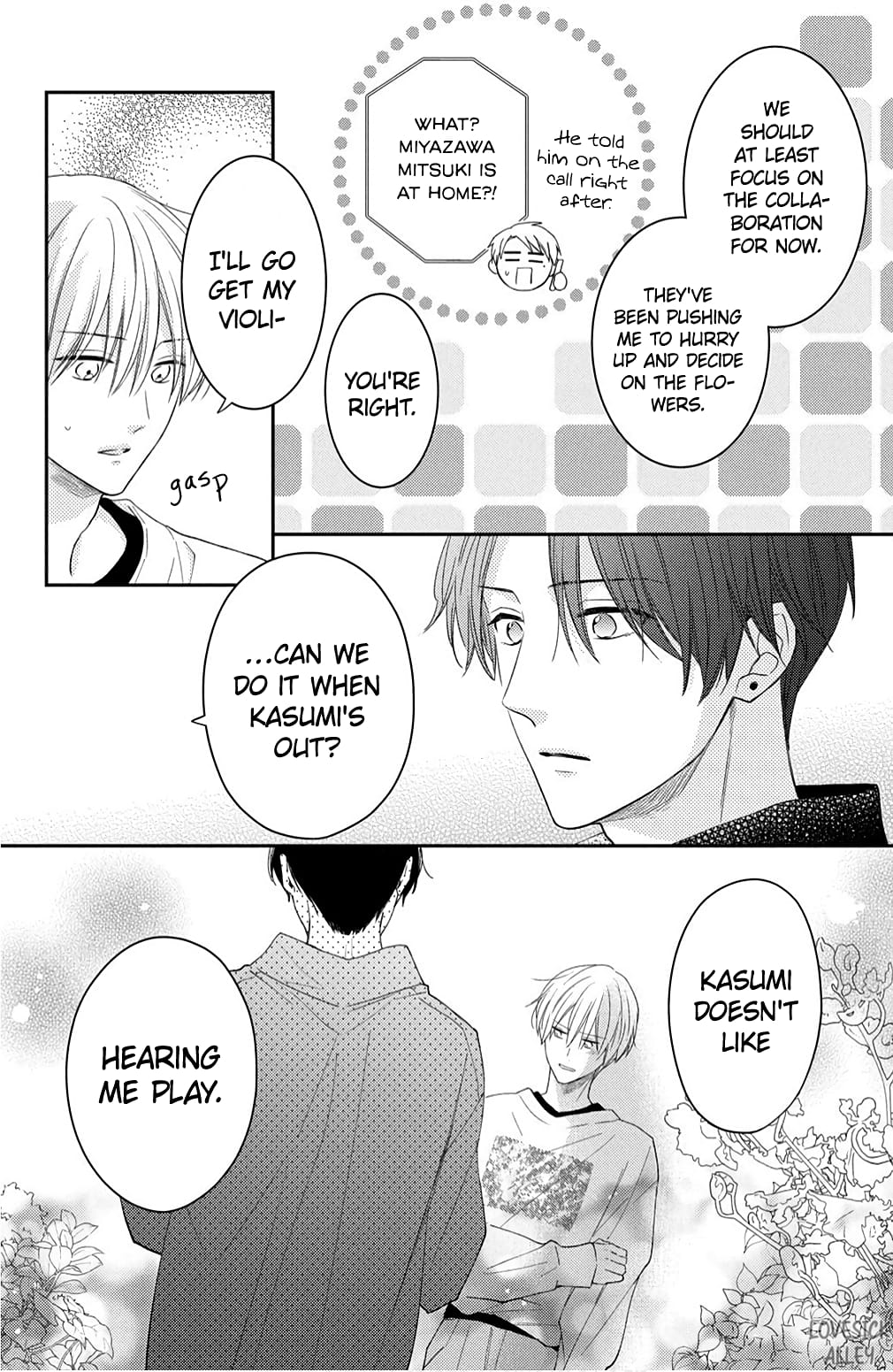 Hana to Kuchizuke