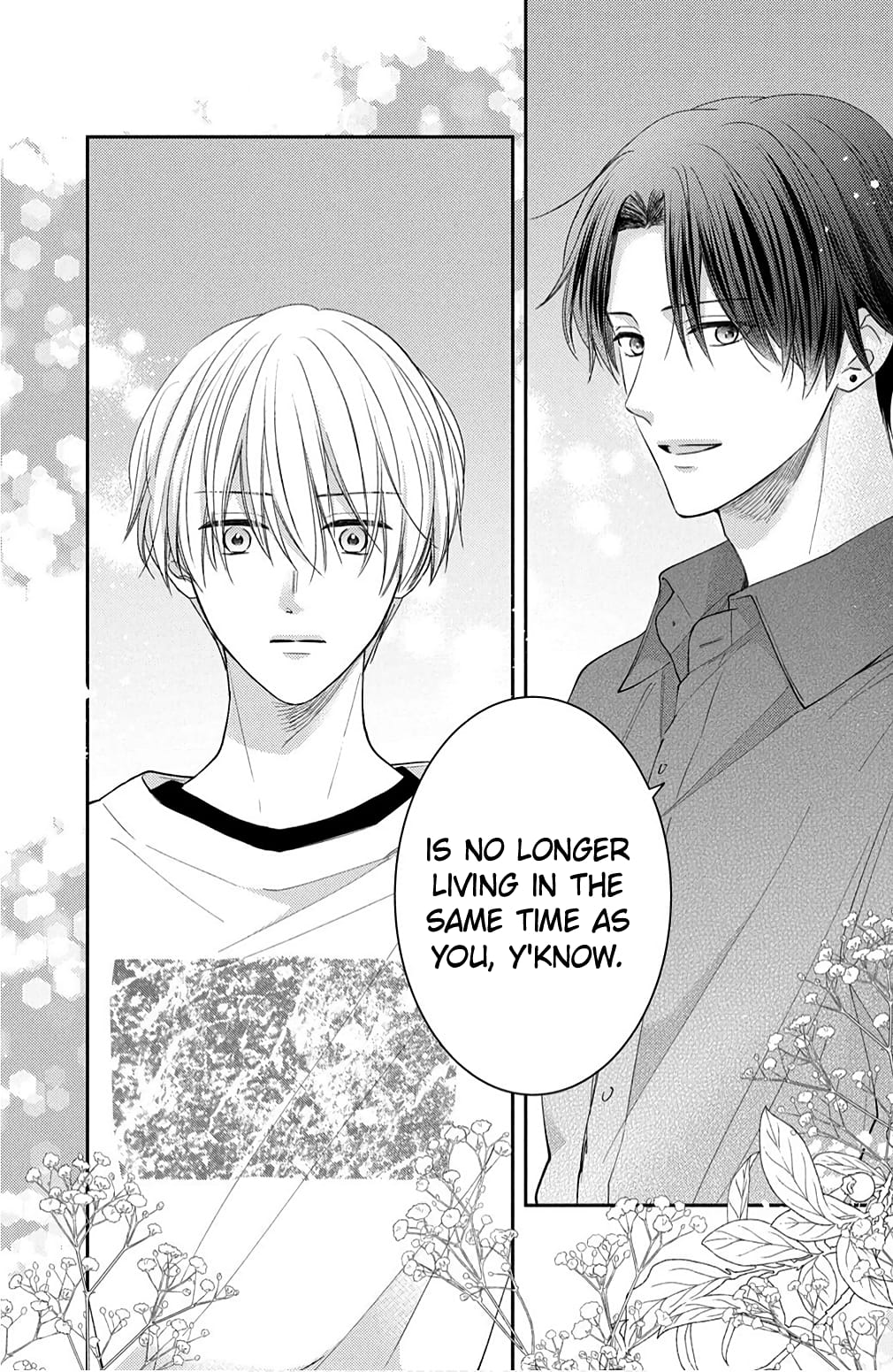 Hana to Kuchizuke