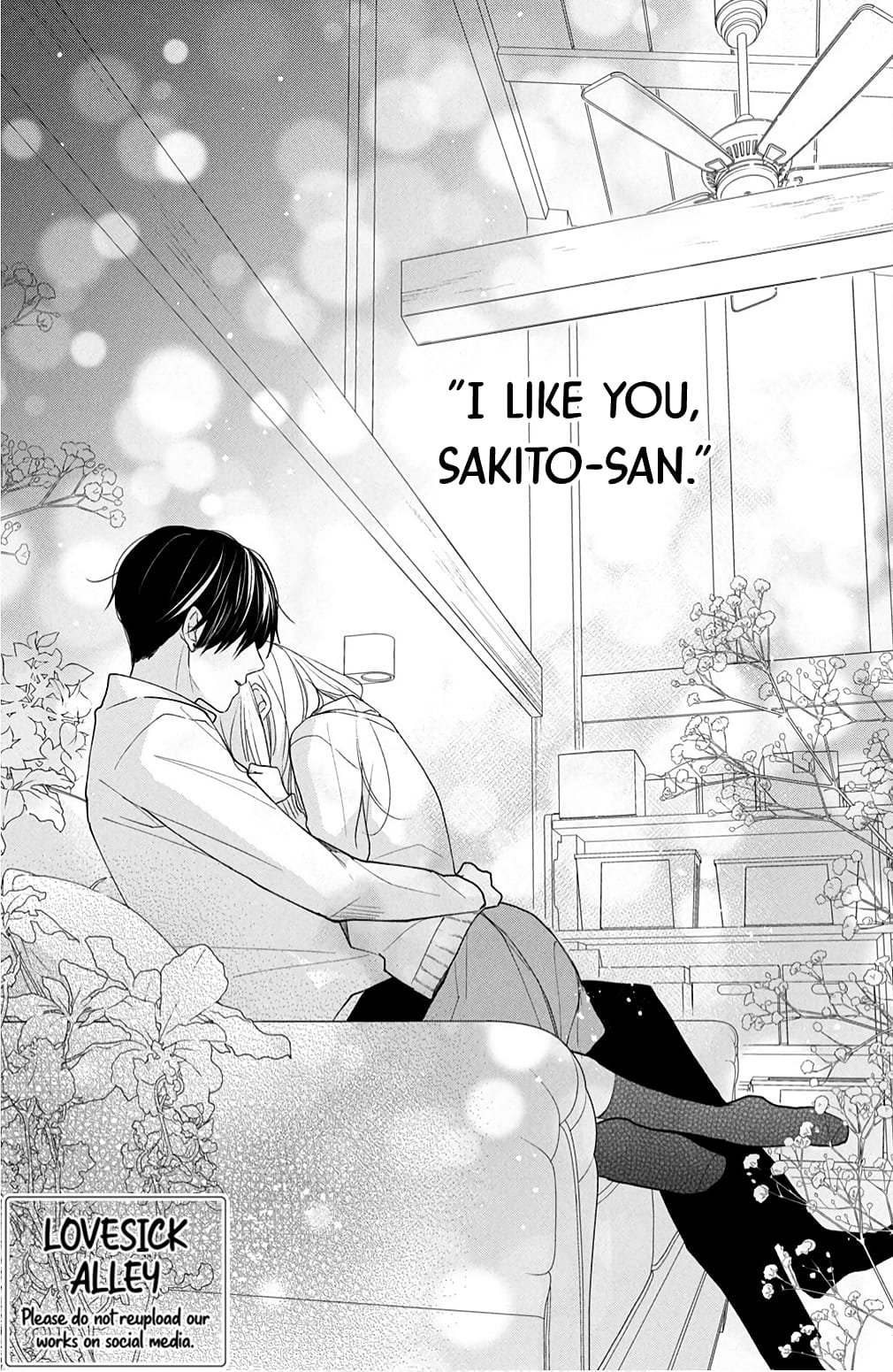 Hana to Kuchizuke