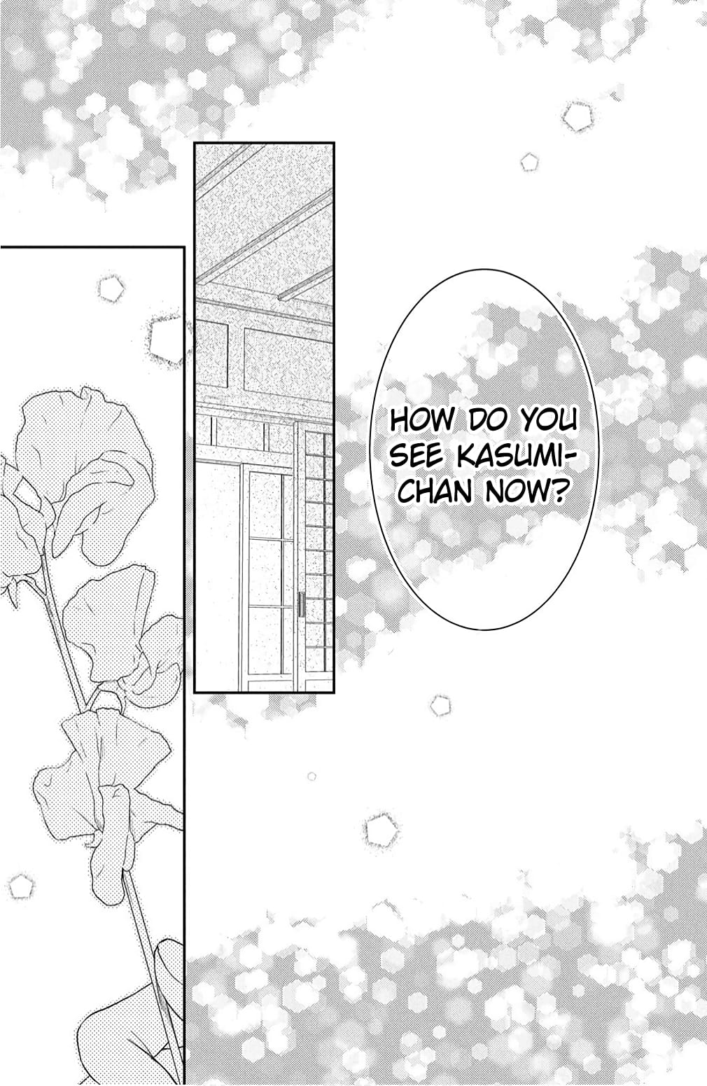 Hana to Kuchizuke
