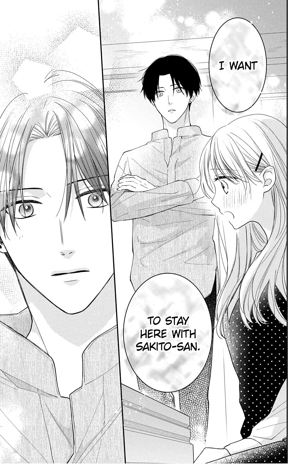 Hana to Kuchizuke