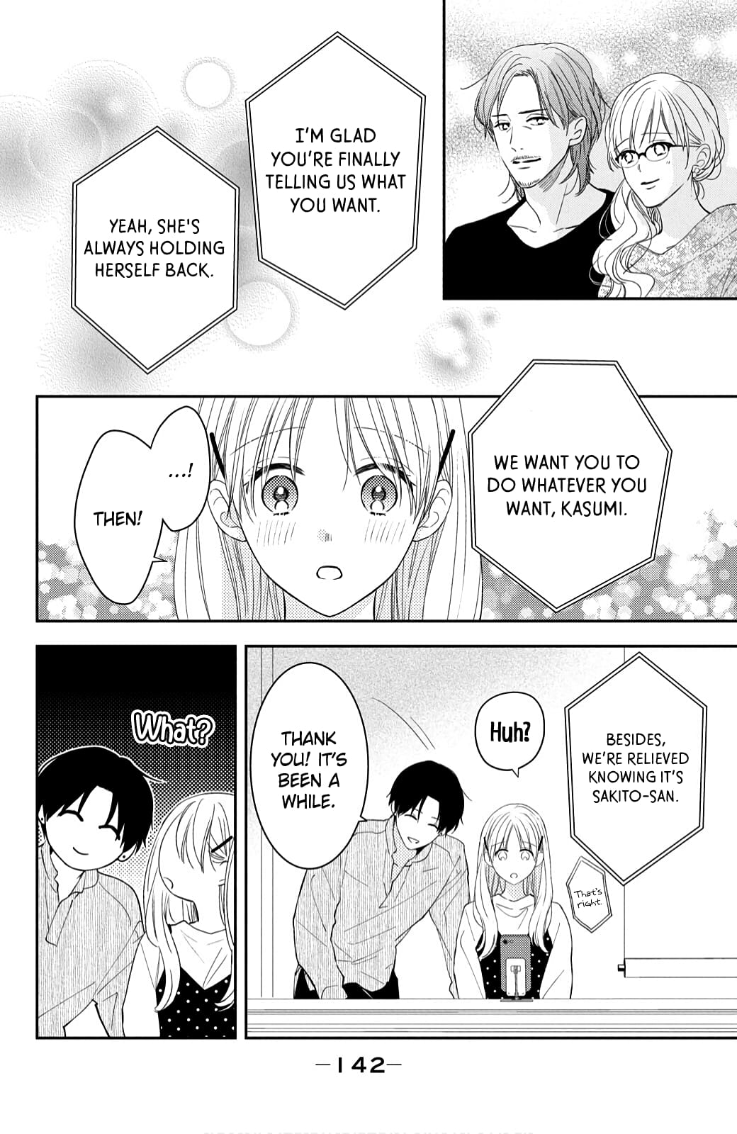 Hana to Kuchizuke