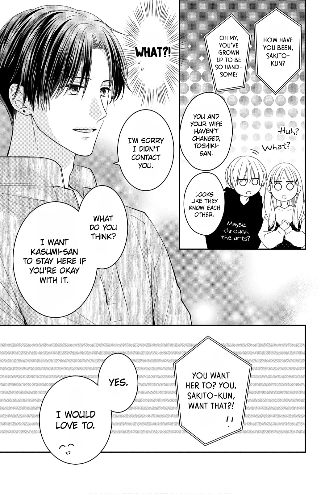 Hana to Kuchizuke