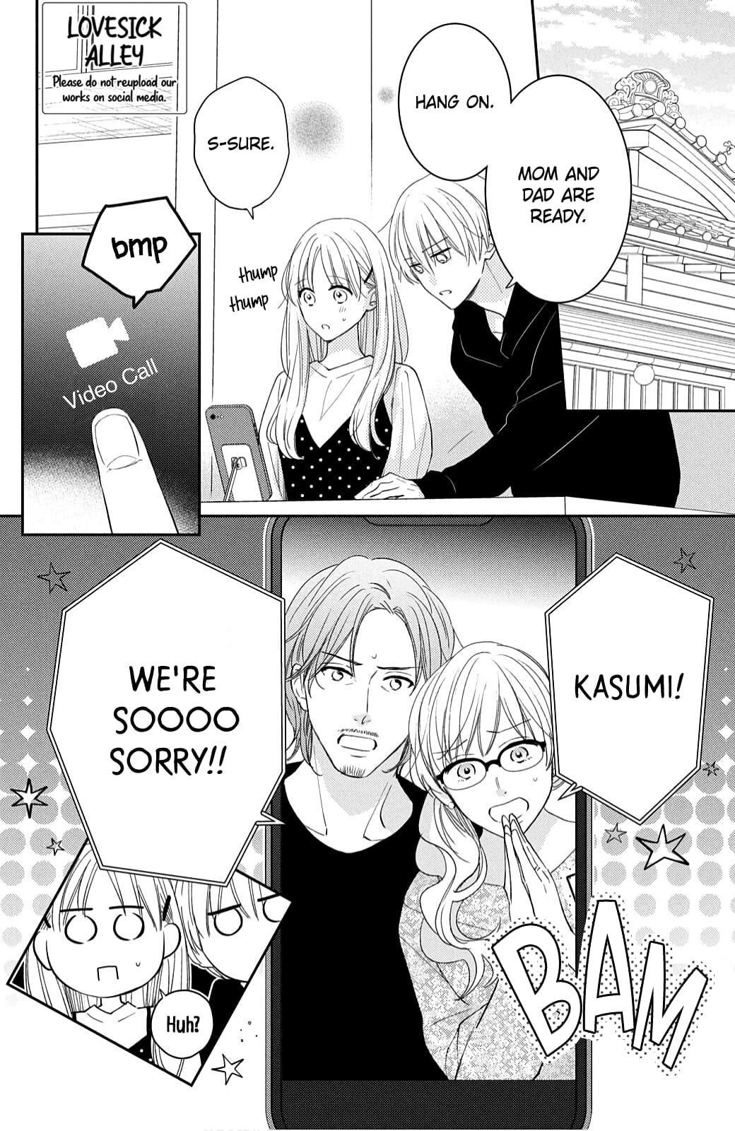 Hana to Kuchizuke