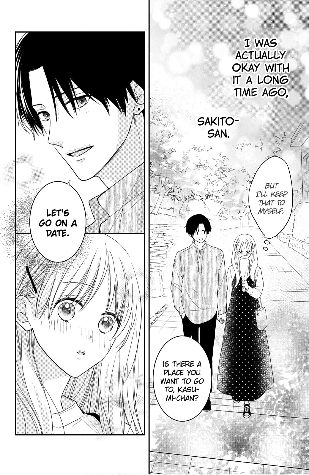 Hana to Kuchizuke