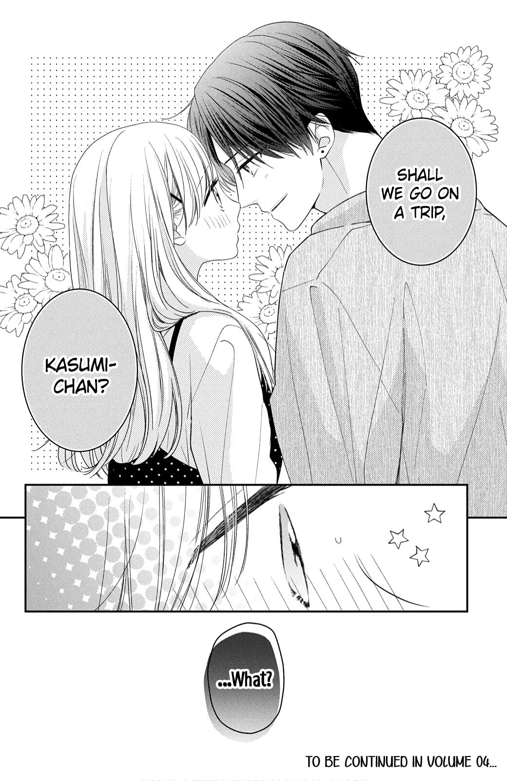 Hana to Kuchizuke