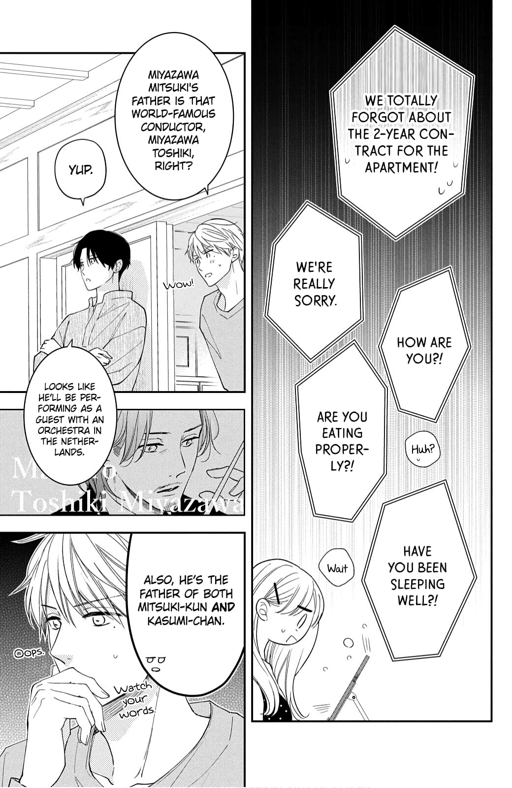 Hana to Kuchizuke