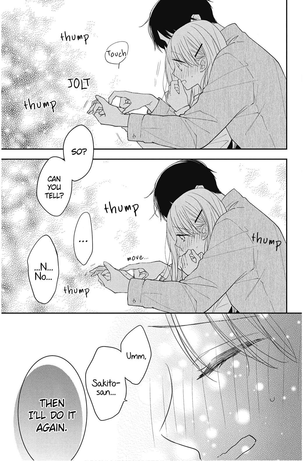 Hana to Kuchizuke