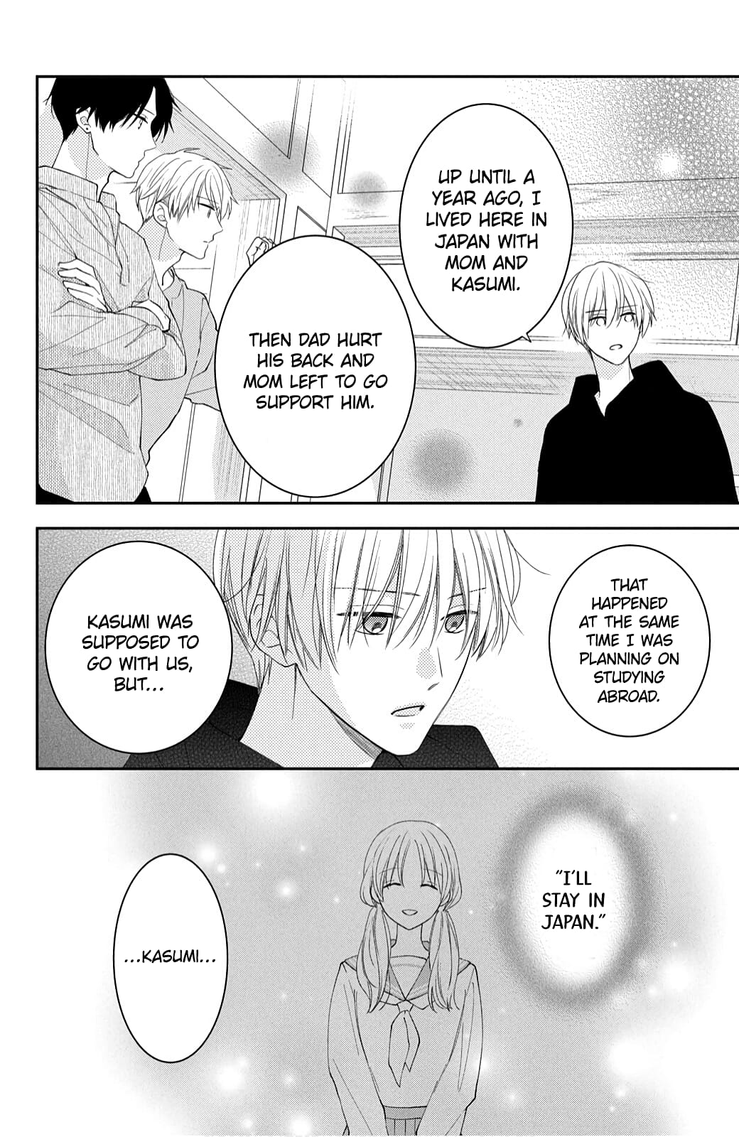 Hana to Kuchizuke