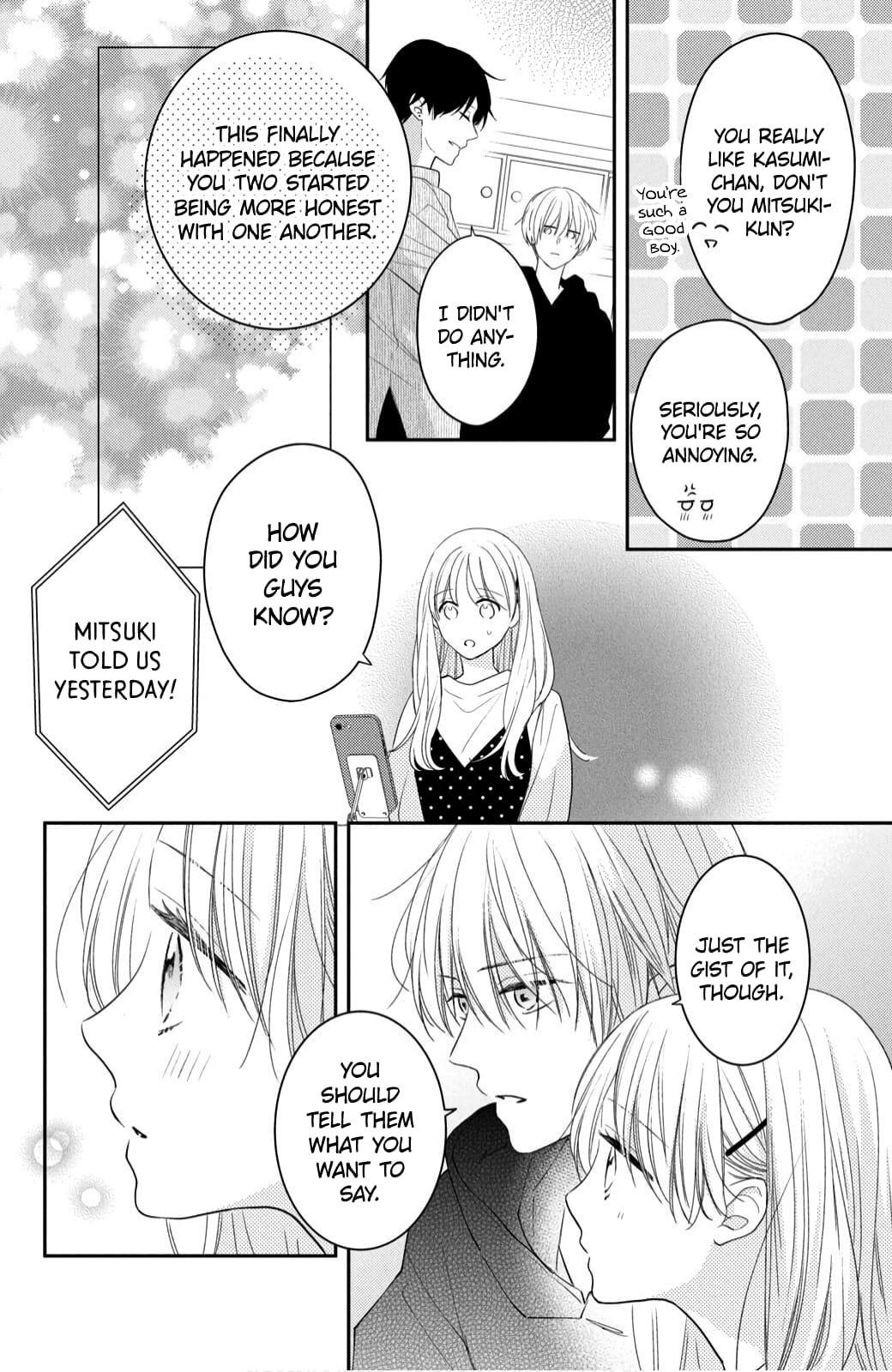 Hana to Kuchizuke