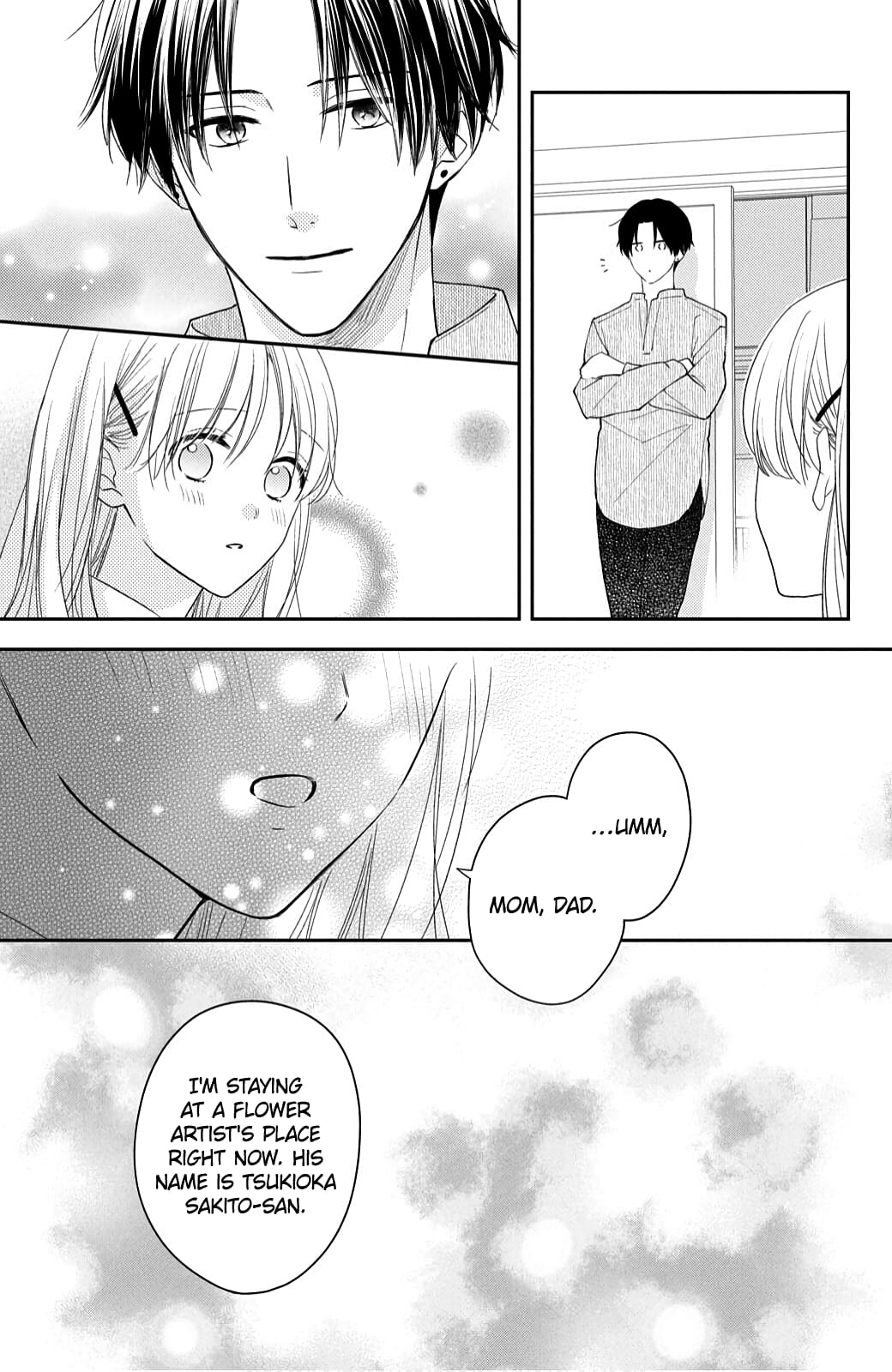 Hana to Kuchizuke