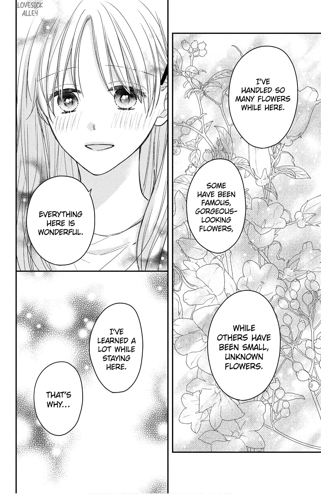 Hana to Kuchizuke
